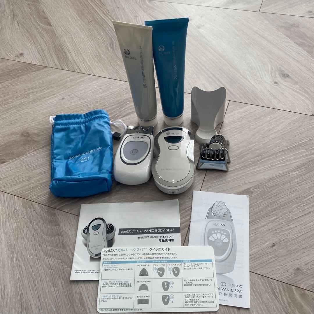ageLOC Galvanic Body Spa セット Nu Skin ageLOC Edition Galvanic Body Spa Body Trio : Amazon.co.uk