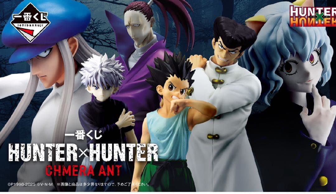 【新品】HUNTER×HUNTER　一番くじ　フィギュア　コンプ 一番くじ HUNTER×HUNTER Cross the 
