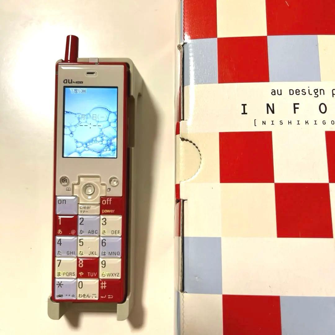 4488)動作確認済み au インフォバー INFOBAR 初代 ニシキゴイ - メルカリ