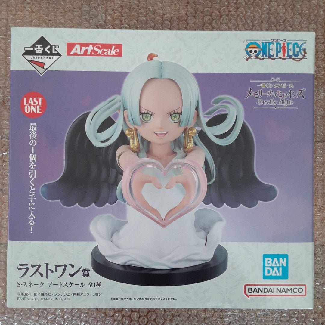 一番くじ ワンピース メモリーオブヒロインズ ラストワン賞 S-スネーク
