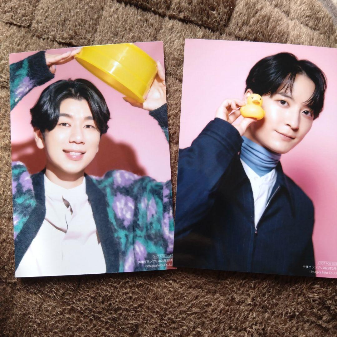 梅原裕一郎、西山宏太朗ブロマイド/声優グランプリ2025年2月号特典