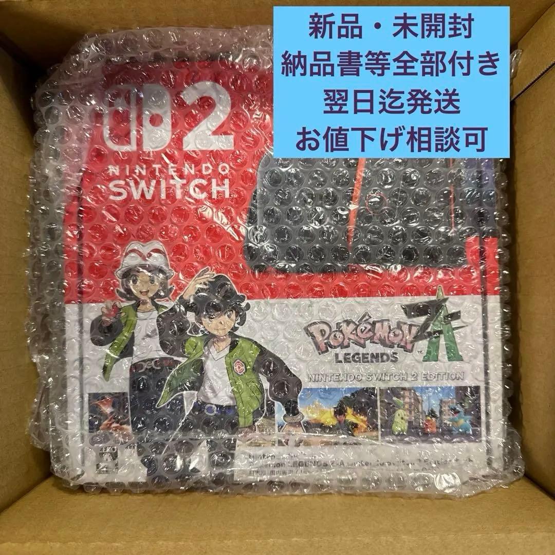 Nintendo Switch 2 本体 ポケモンレジェンズ Switch2本体ポケモンレジェンズZ-Aエディション、他買取させていただき