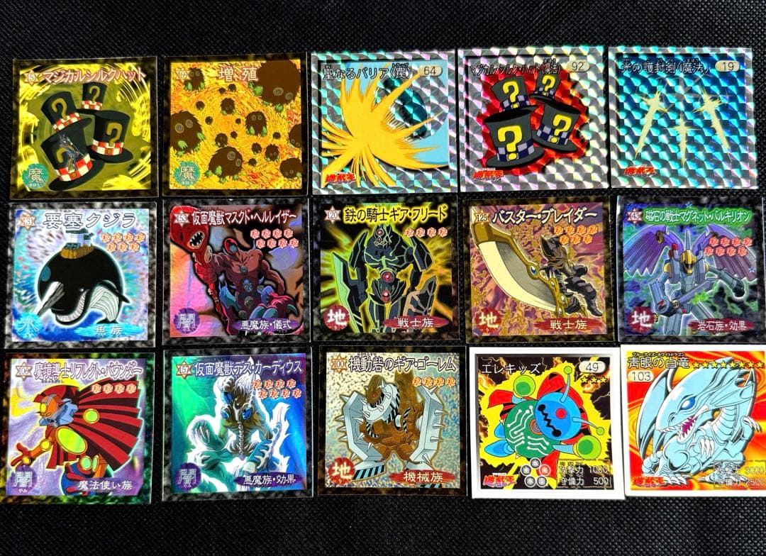 超希少】遊戯王 アマダ ウエハース 初期シール15枚 絶版 青眼の白龍