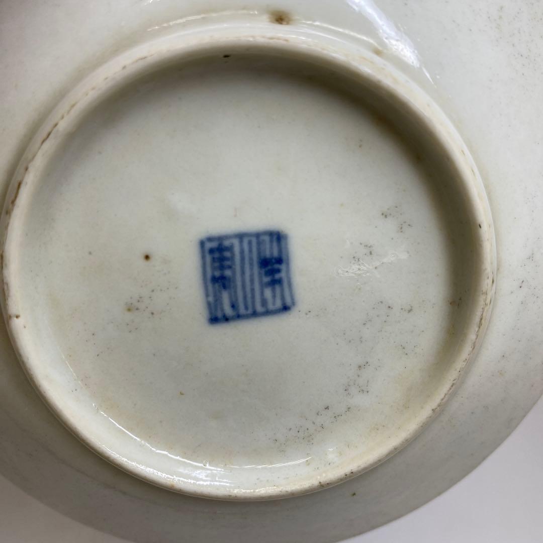 中国清朝時代 南京赤絵 小皿 約10.6㎝ 東さ7-1117① - メルカリ