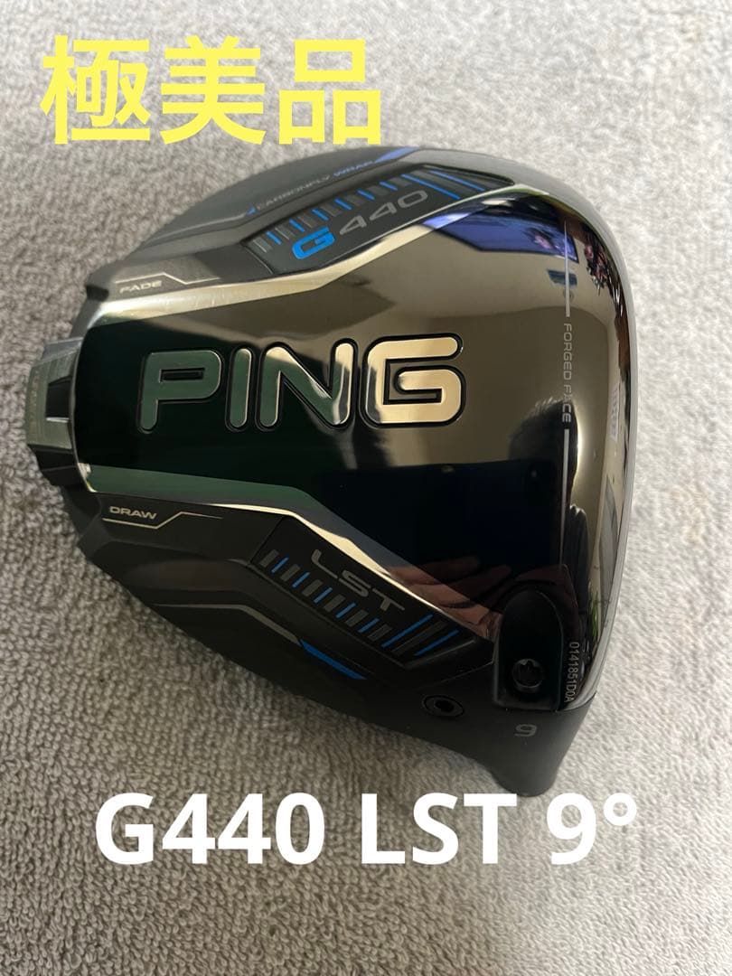 ping G440 1w LST 9° ヘッドのみ PING G440 LST 9° ヘッドのみ HC/レンチ付き PING G440 LST 9度