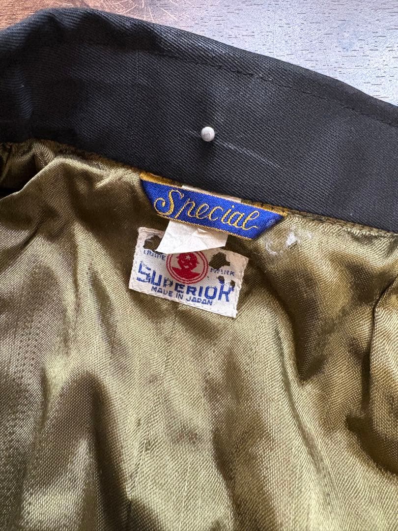 金庫保管品】戦中 警防団制服上下 未使用品 JAPANVINTAGE - メルカリ