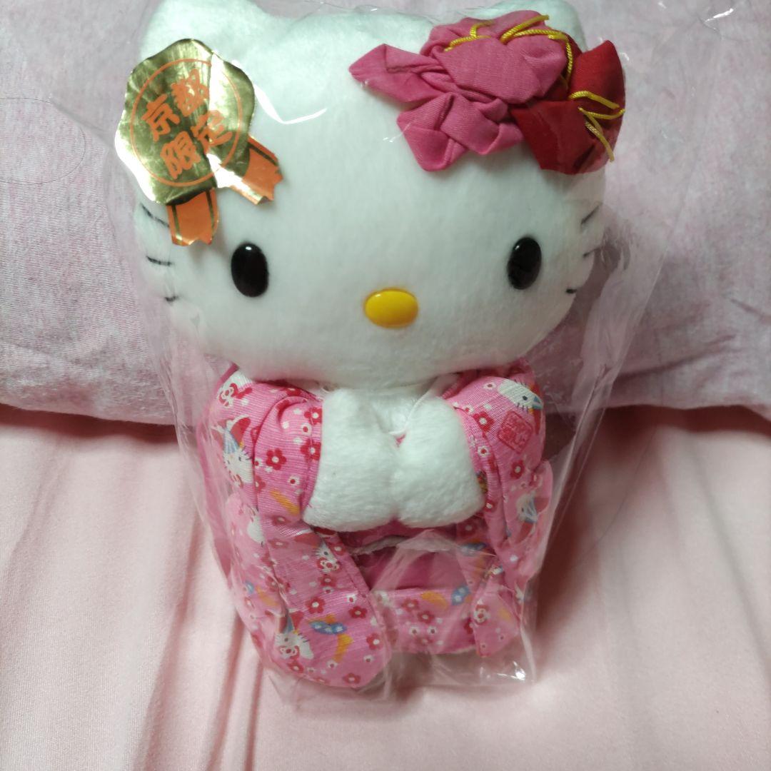 サンリオ ハローキティ ご当地 京都 着物 ぬいぐるみ マスコット