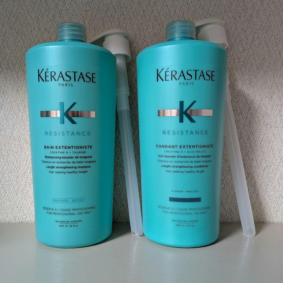 ケラスターゼ RE バン エクステンショニストシャンプー&トリートメント