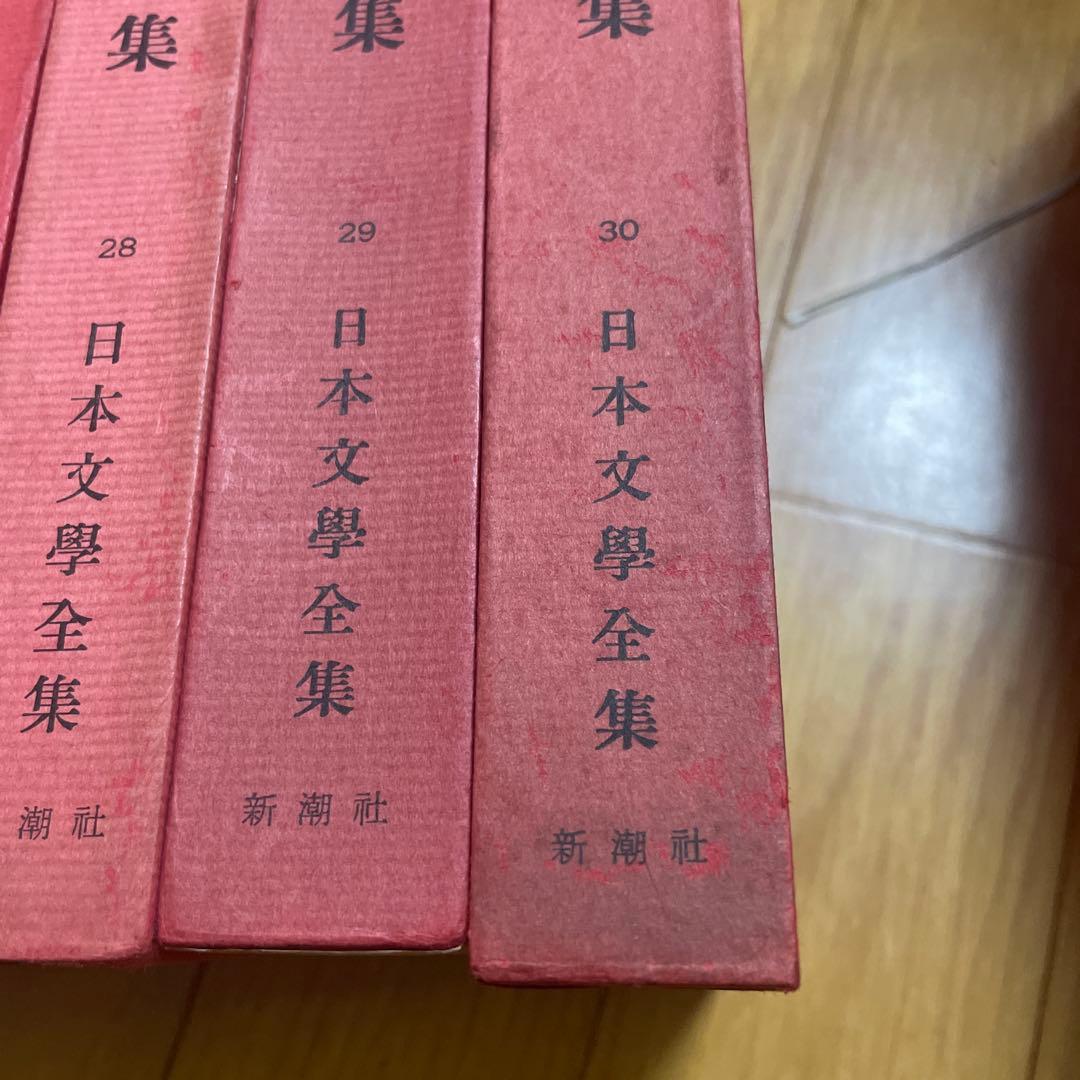 日本文学全集 21-30巻 新潮社 - メルカリ