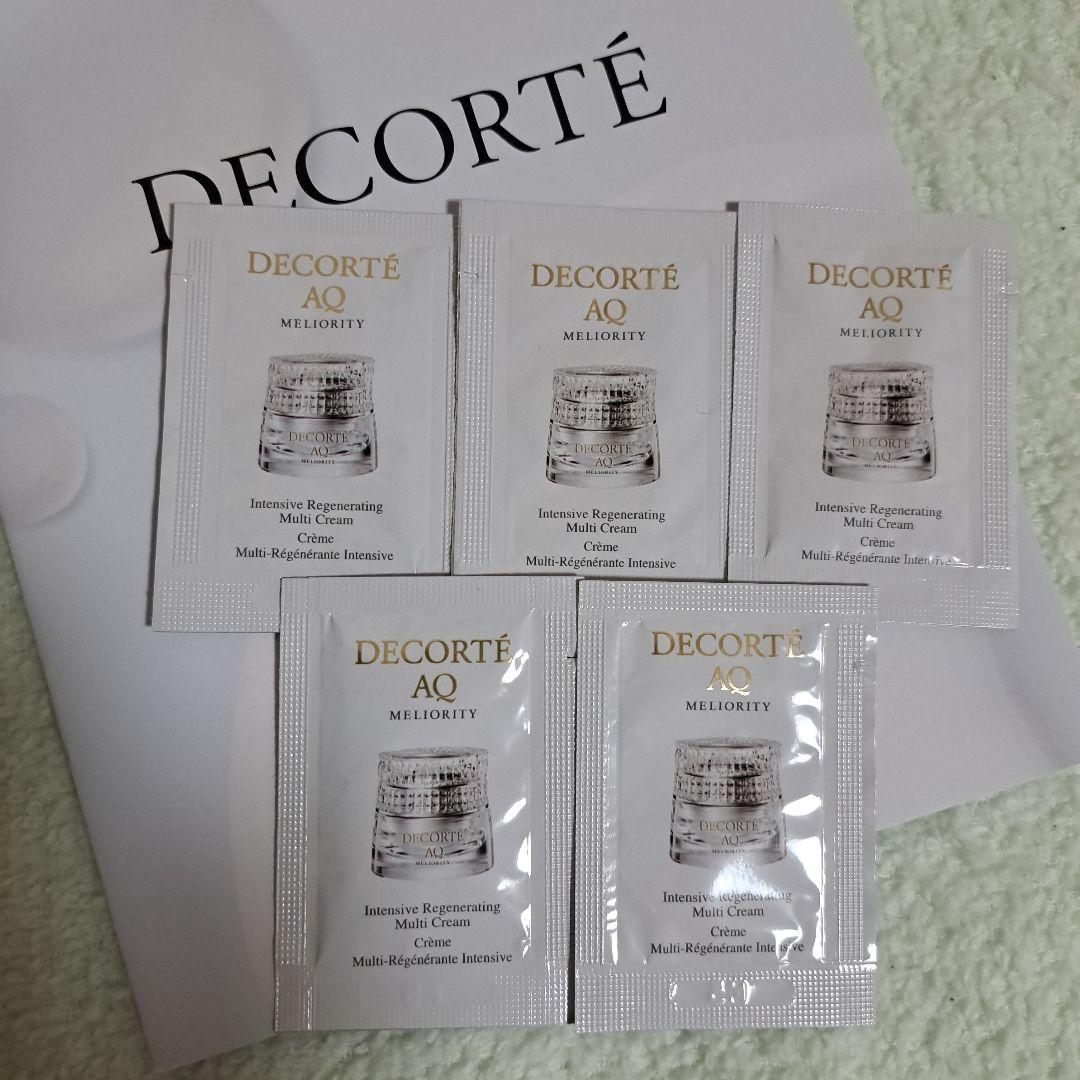 コスメデコルテ AQ ミリオリティ インテンシブ クリーム n サンプル5包
