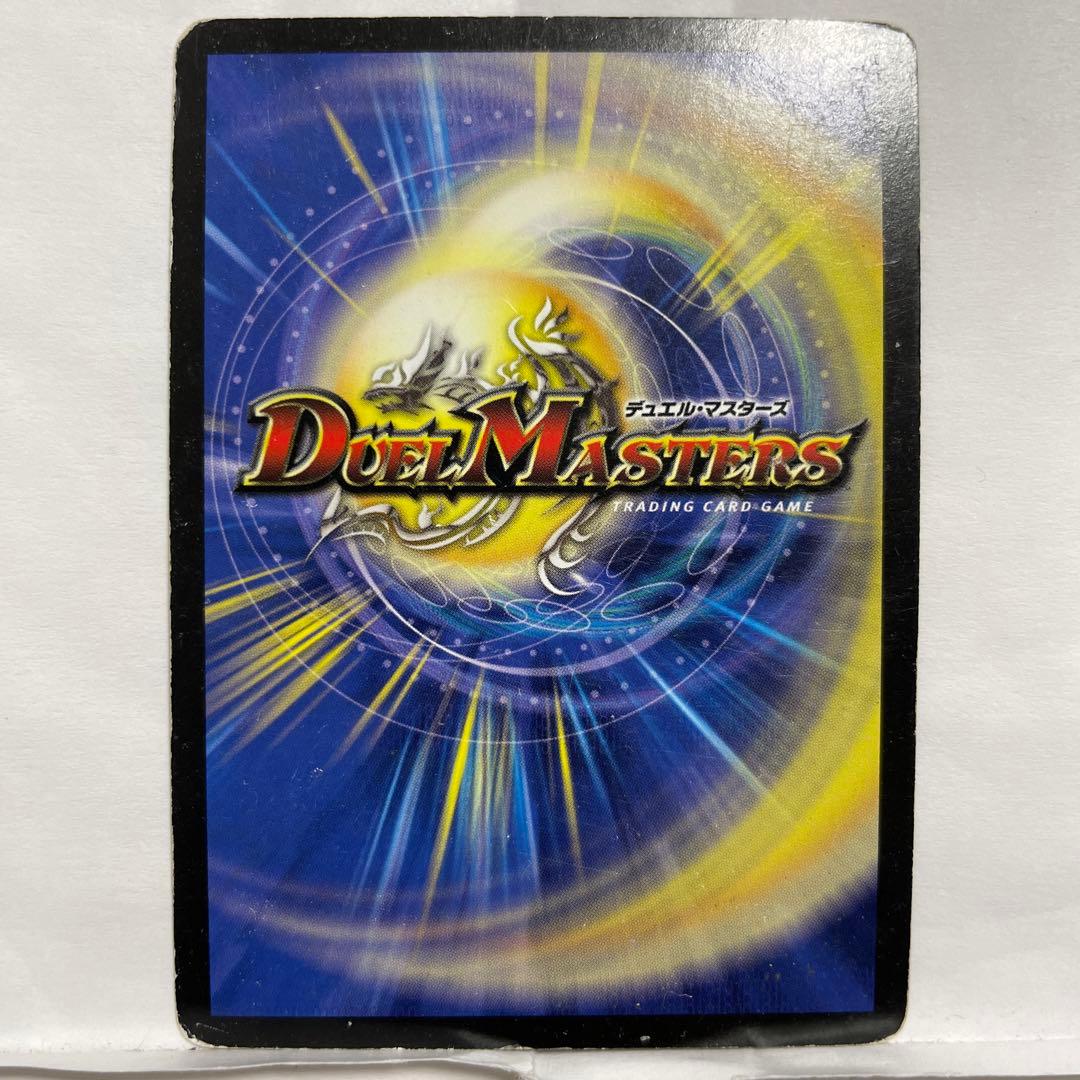 デュエルマスターズ 初期 ハリケーン・クロウラー - メルカリ