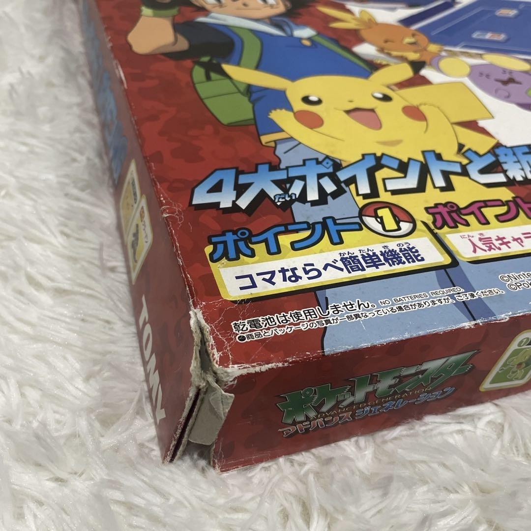 希少 トミー ファミリーポンジャン ポケモンAG - メルカリ