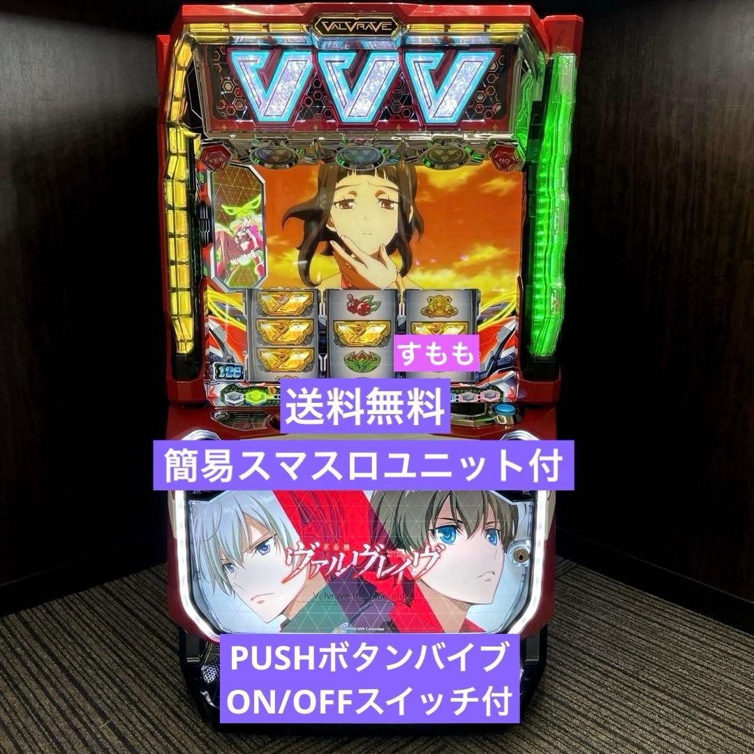 アンドロメダ様専用】銀河鉄道物語 パチンコ卓上
