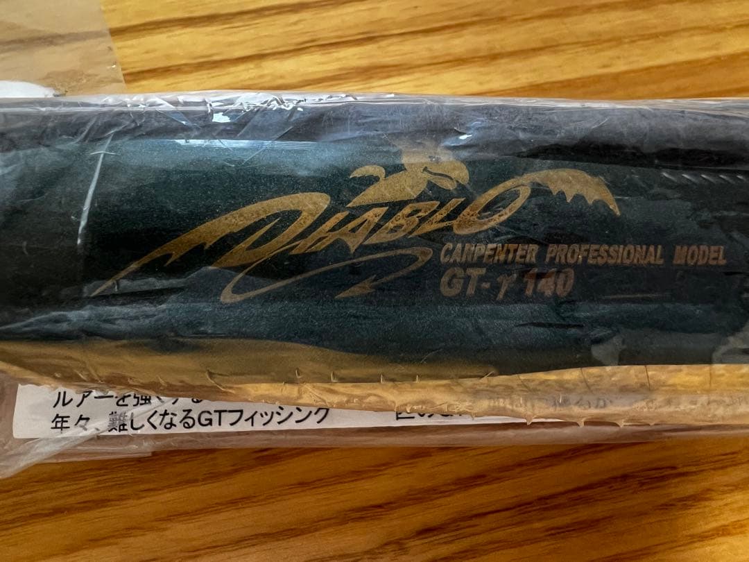 カーペンター ディアブロGT-γ140