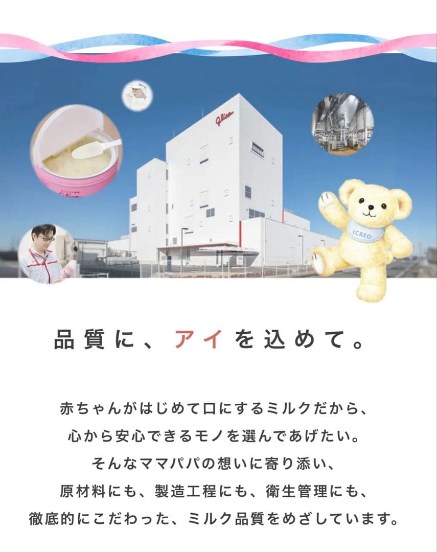kii♡ページ