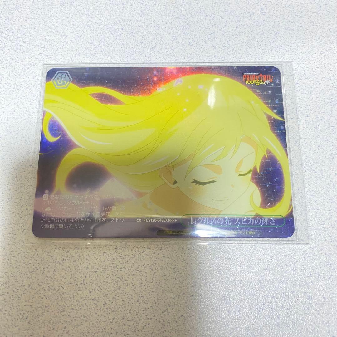 WS/フェアリーテイル100QT/レグルスの光 スピカの輝き/RRR＋ ルーシィ Weiss Schwarz/Fairy Tail: 100 Years Quest]永遠に褪せない笑顔