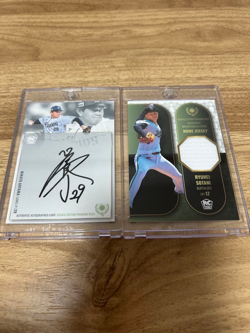 BBM 2023 ルーキーエディション 青山美夏人 曽谷龍平 計2枚セット