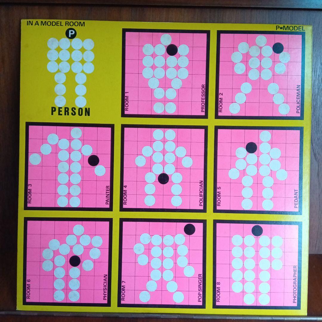 LP P-MODEL IN A MODEL ROOM K10017W シ - メルカリ
