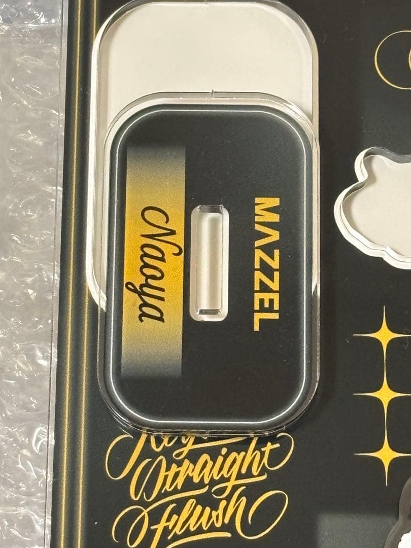 MAZZEL ナオヤ アクスタ RSF ver.2 - メルカリ