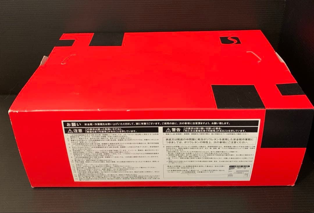 シモン 【生産完了品】安全靴甲プロ付 短靴 SS11D-6 28.0cm 未使用