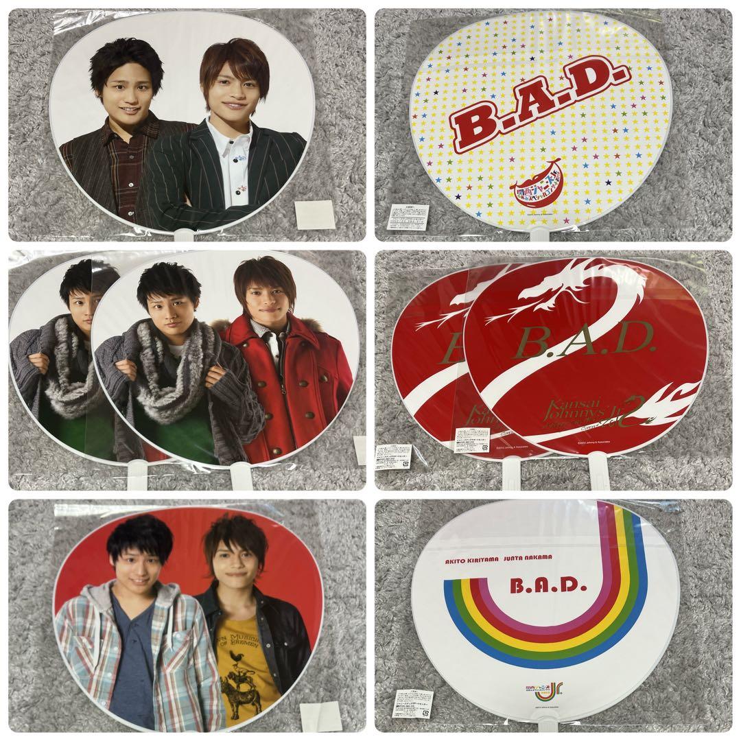 ジャニーズWEST WESTꓸ B.A.D. 中間淳太 歴代 うちわ セット - メルカリ