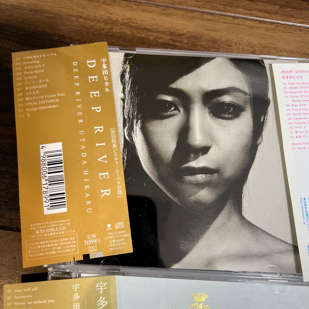 宇多田ヒカル CD アルバム 4枚セット 初期 ベスト - メルカリ