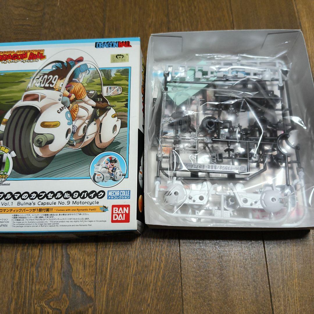 新品未組立】バンダイ メカコレクション ドラゴンボール、7種セット