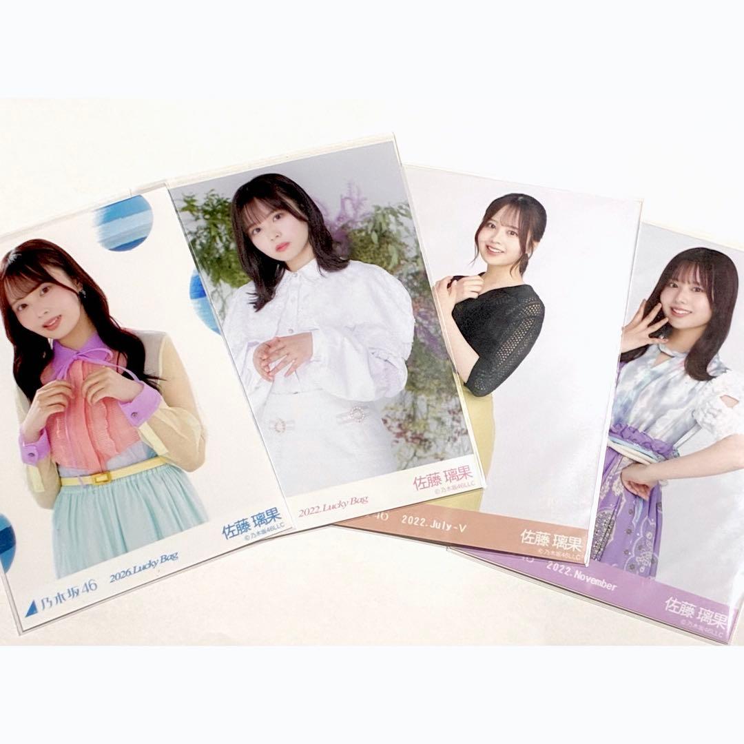 レア・会場限定含む】【まとめ売り】乃木坂46 佐藤璃果 生写真 - メルカリ