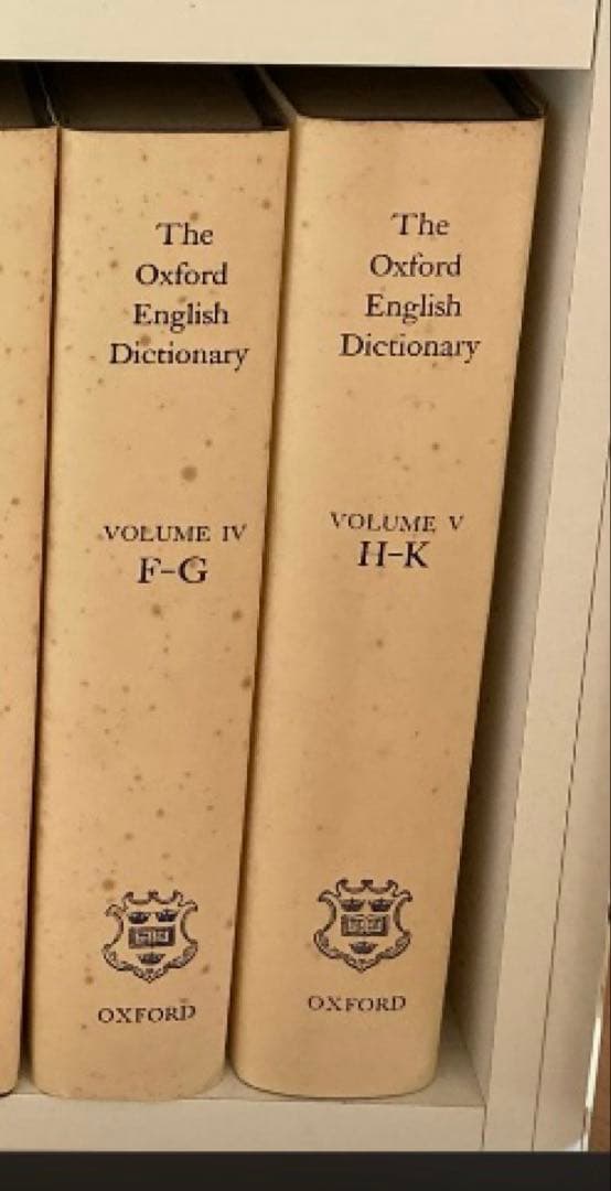 ②The Oxford English Dictionary 4-6巻 英語辞書 Amazon | The Oxford English Dictionary, Second Edition (20 Volume