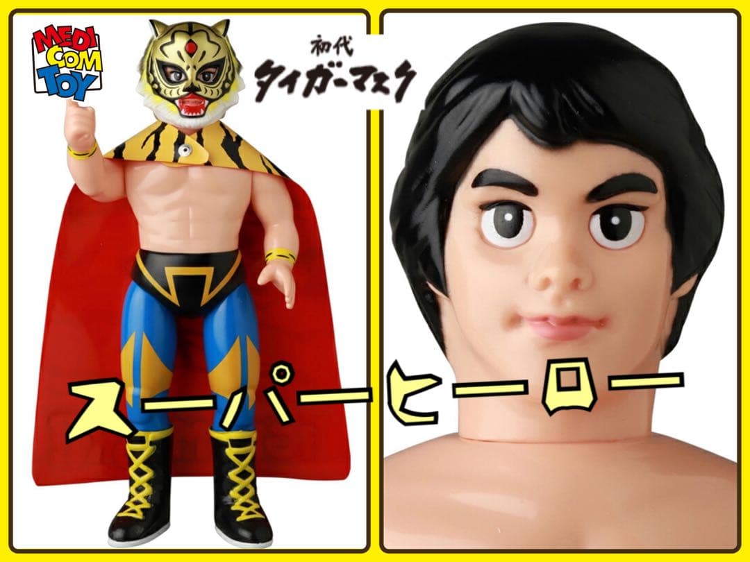 メディコム トイ×SFS ★初代タイガーマスク（初期ゴールド版）ソフビ プロレス メディコム ・トイ×SFS 初代タイガーマスク（初期ゴールド版）ソフビ