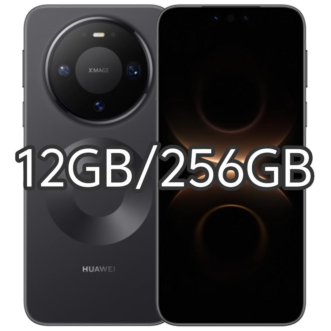 【新品未開封】HUAWEI Mate 80 Pro 12GB/256GB 中国版 Etoren.com | (Unlocked) Huawei Mate 80 Pro 5G SGT-AL50 Dual Sim