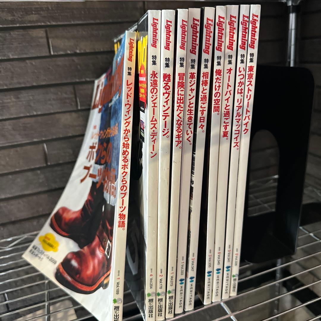 雑誌 Lightning ライトニング 10冊 まとめ売り - メルカリ