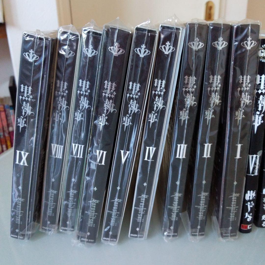 黒執事完全生産限定版DVD全9巻セット 未開封