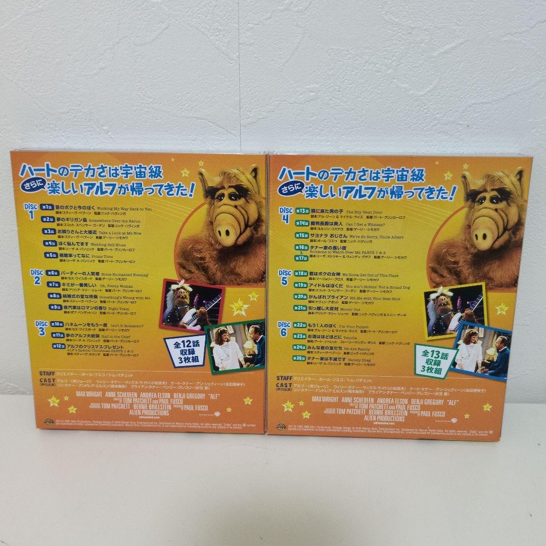 アルフDVD　全巻　海外ドラマセット　愉快なシーバー家　恋するマンハッタン　セル