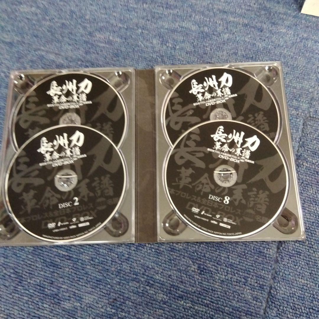 長州力 革命の系譜 ８枚組DVDBOX 新日本&全日本 激闘名勝負集