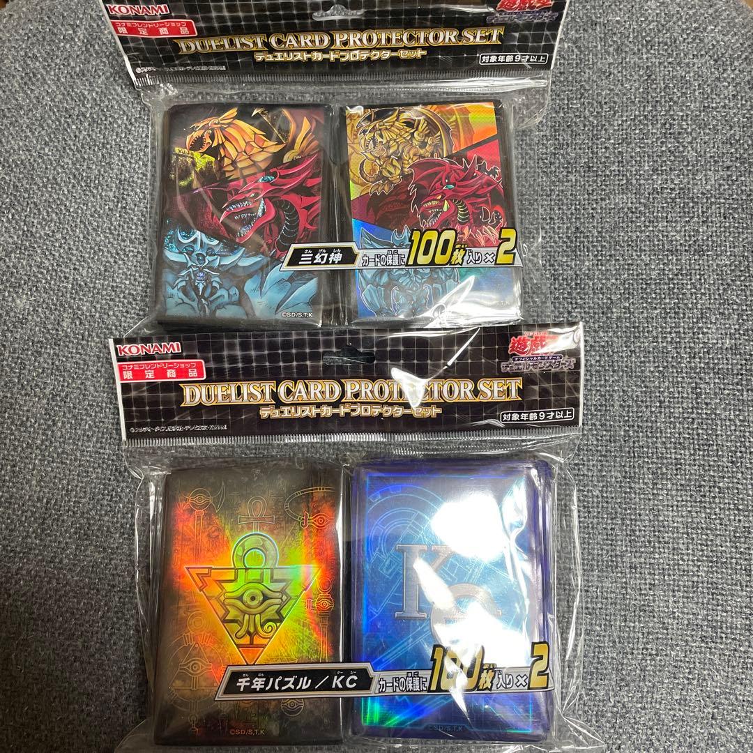 遊戯王 デュエリストカードプロテクターセット 2種 - メルカリ