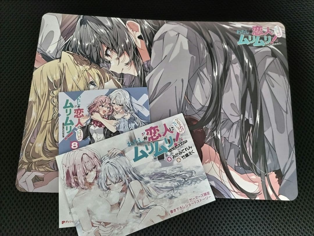 わたなれ 8巻 店舗特典ss3種セット - メルカリ