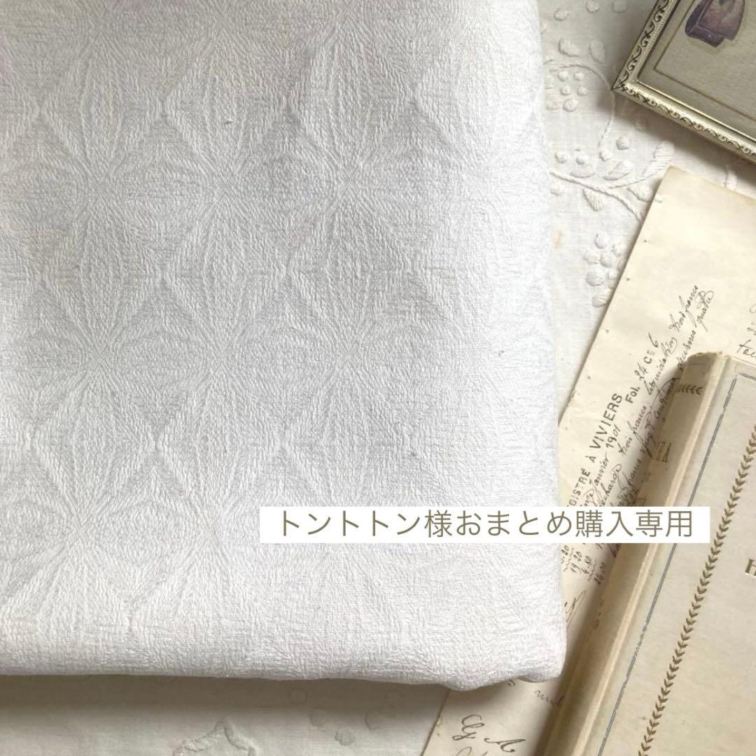 トントトン様おまとめ購入専用 メルカリ「まとめ買い依頼」を実際にやってみた！全手順を完全図解