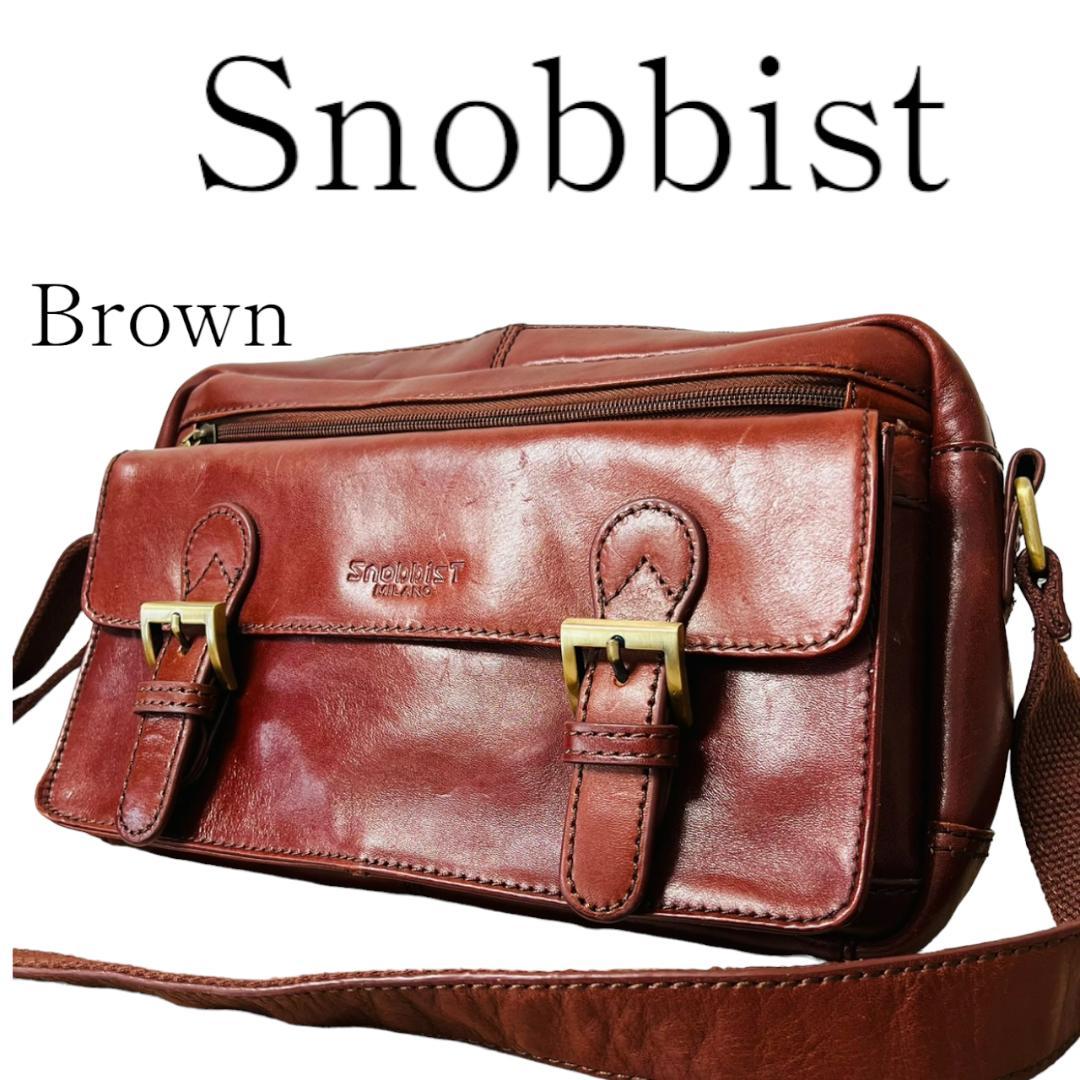 美品】Snobbist(スノビスト)ショルダーバッグ イタリアンレザー 茶