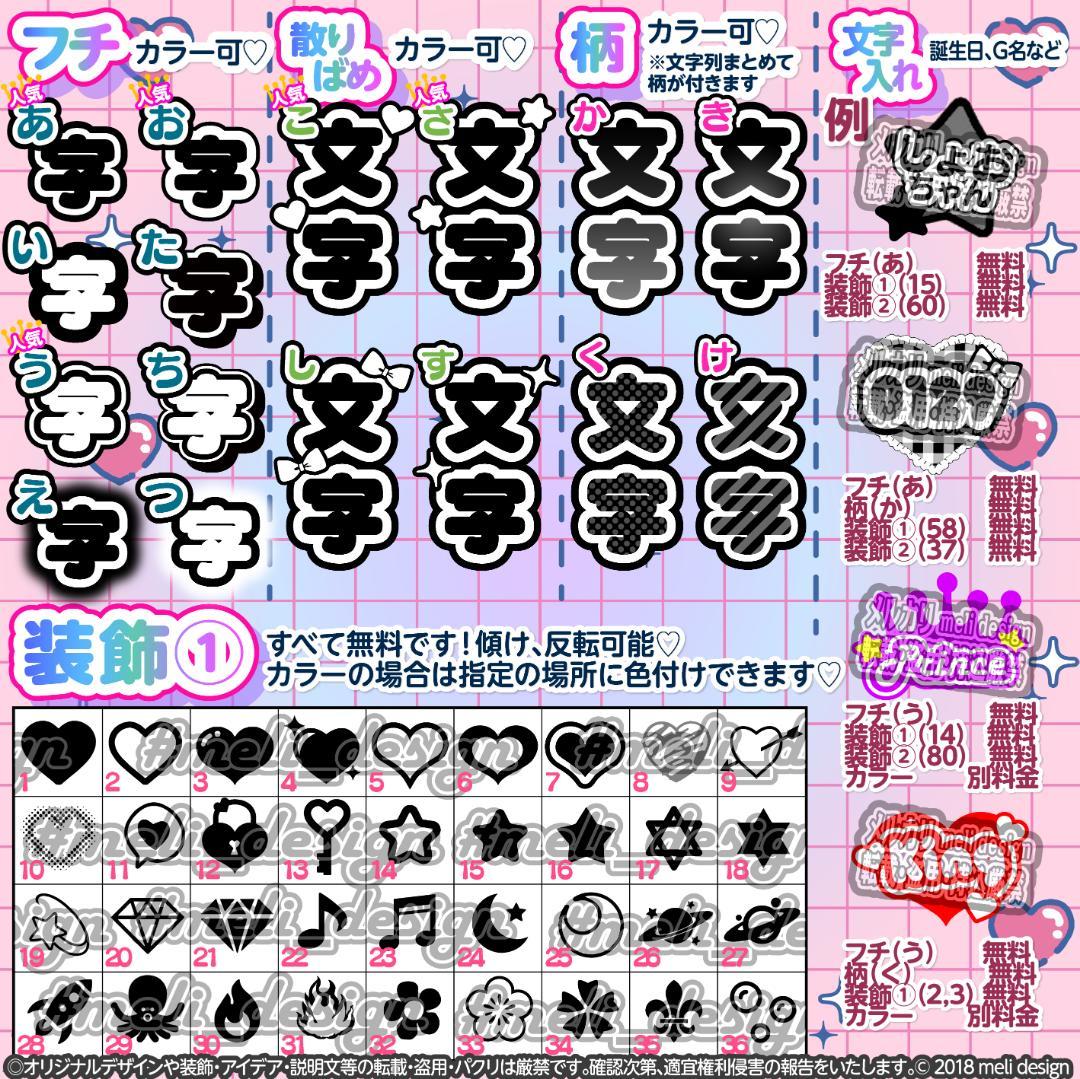 ♡꒰ঌ⑅⸜˒キンブレシート オーダー༞♡༞ツアーやライブの準備に