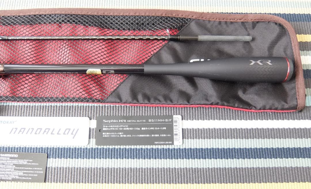 tsuriboke 様専用 22セフィアXR メタルスッテB511MH-SF - メルカリ