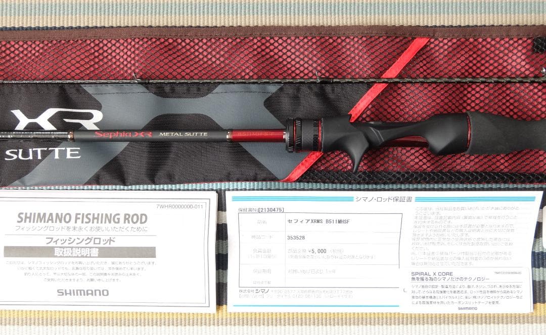 tsuriboke 様専用 22セフィアXR メタルスッテB511MH-SF - メルカリ