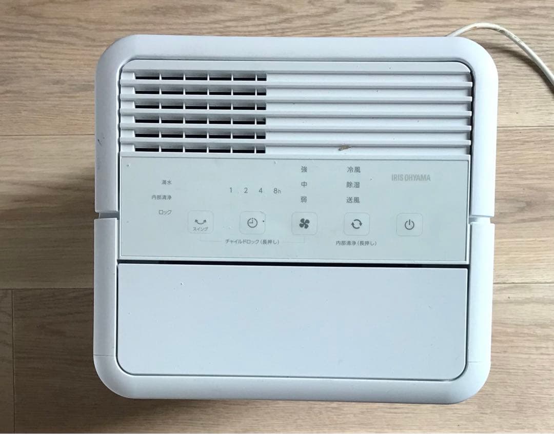 アイリスオーヤマ コンパクトクーラー ICP-0301G 楽天市場】【公式】スポットクーラー スポットエアコン クーラー