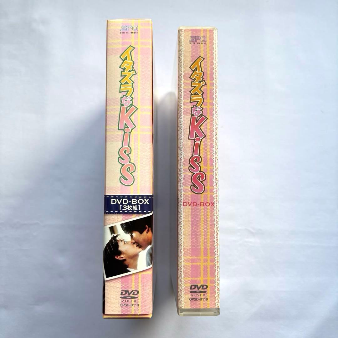 廃盤】イタズラなKiss DVD-BOX 3枚組 帯付き 佐藤藍子 - メルカリ