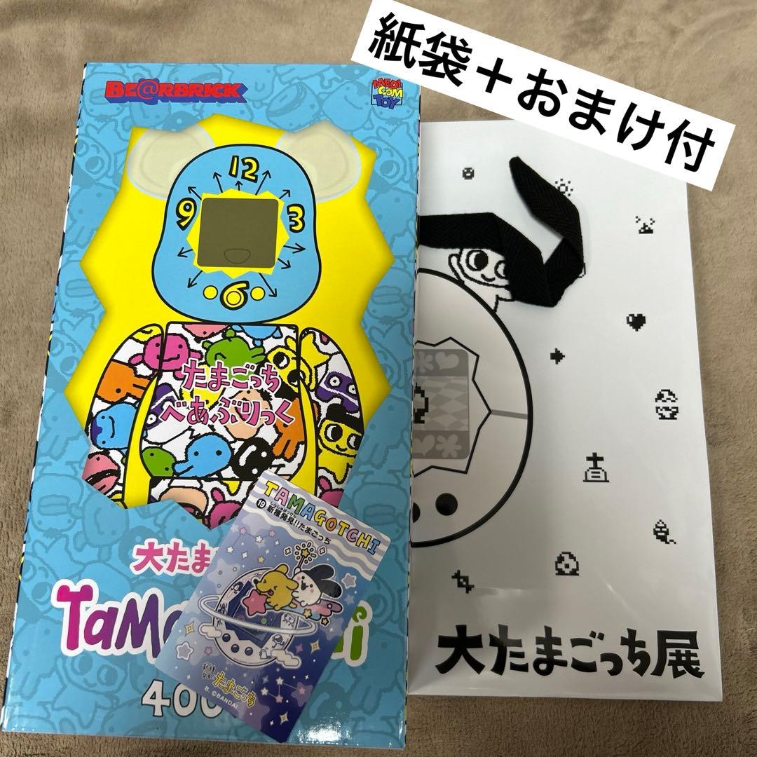 おまけ付】大たまごっち展限定 ベアブリック 400% BE@RBRICK - メルカリ