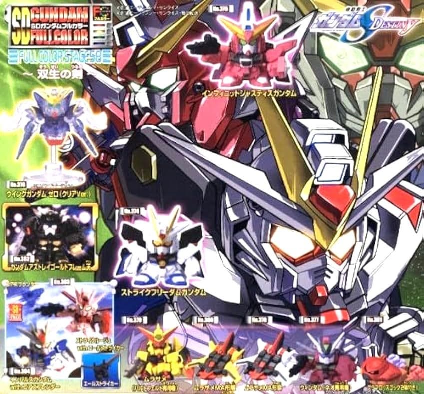 SDガンダムフルカラー ステージ58 ～双生の剣～全11種セット - メルカリ