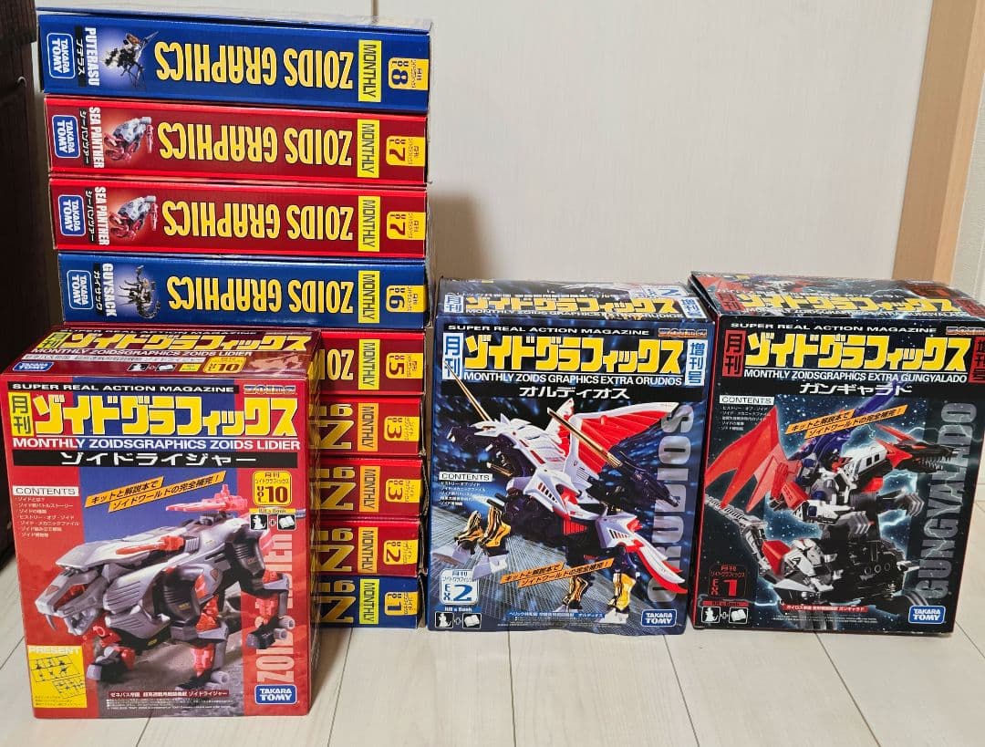 月刊ゾイドグラフィックス12セットと増刊号2セット ヨドバシ.com - タカラトミー TAKARATOMY ZOIDS 月刊ゾイド