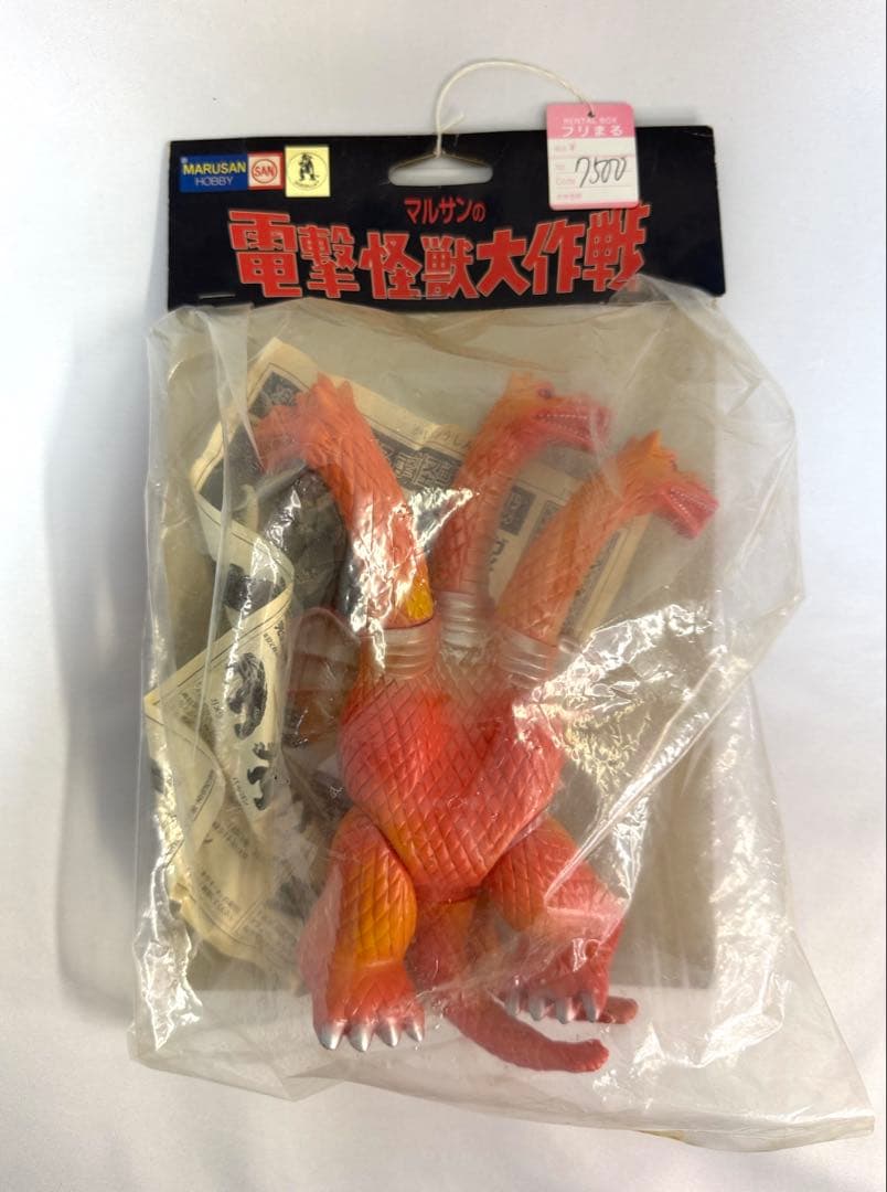 マルサン ホビー 電撃怪獣大作戦 キングギドラ ソフビ マルサン ホビー 電撃怪獣大作戦 キングギドラ ソフビ - メルカリ