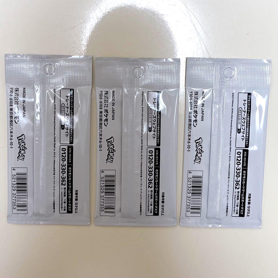 ポケモンカード 長場雄 YU NAGABA プロモカード ブイズ 未開封 コンプ