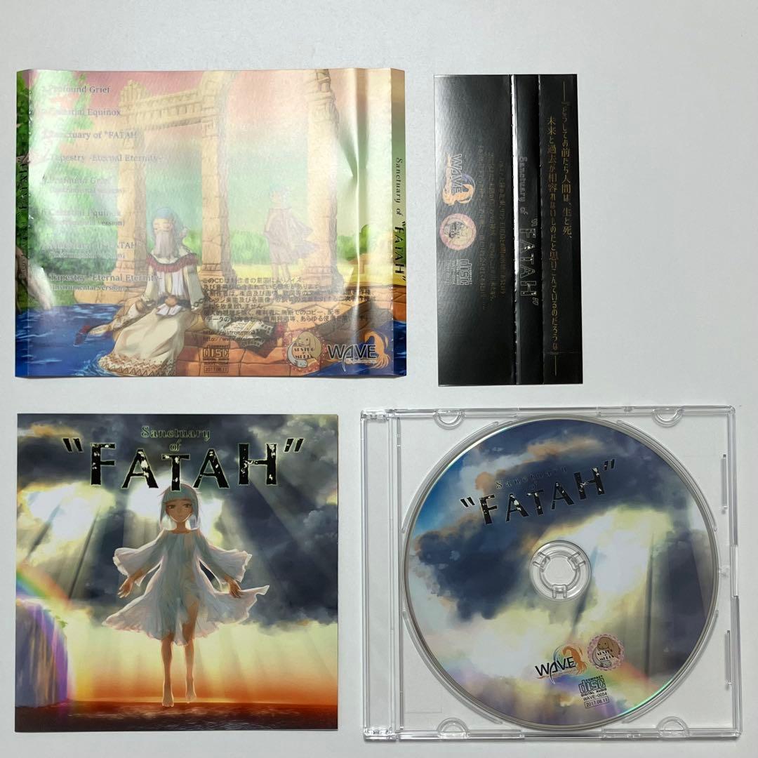 【12枚セット】 同人音楽CD WAVE kaede.org Lily
